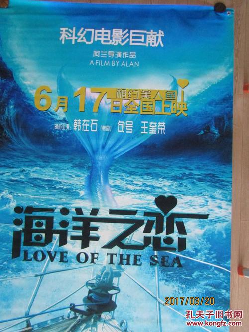 牡丹江做证件